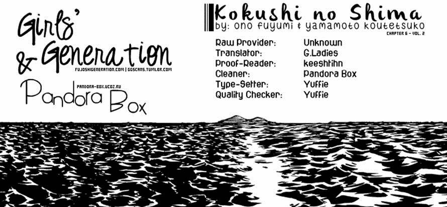 Kokushi No Shima: Chapter 6