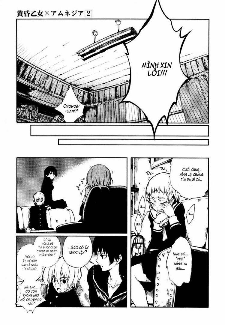 Tasogare Otome X Amnesia: Chapter 3