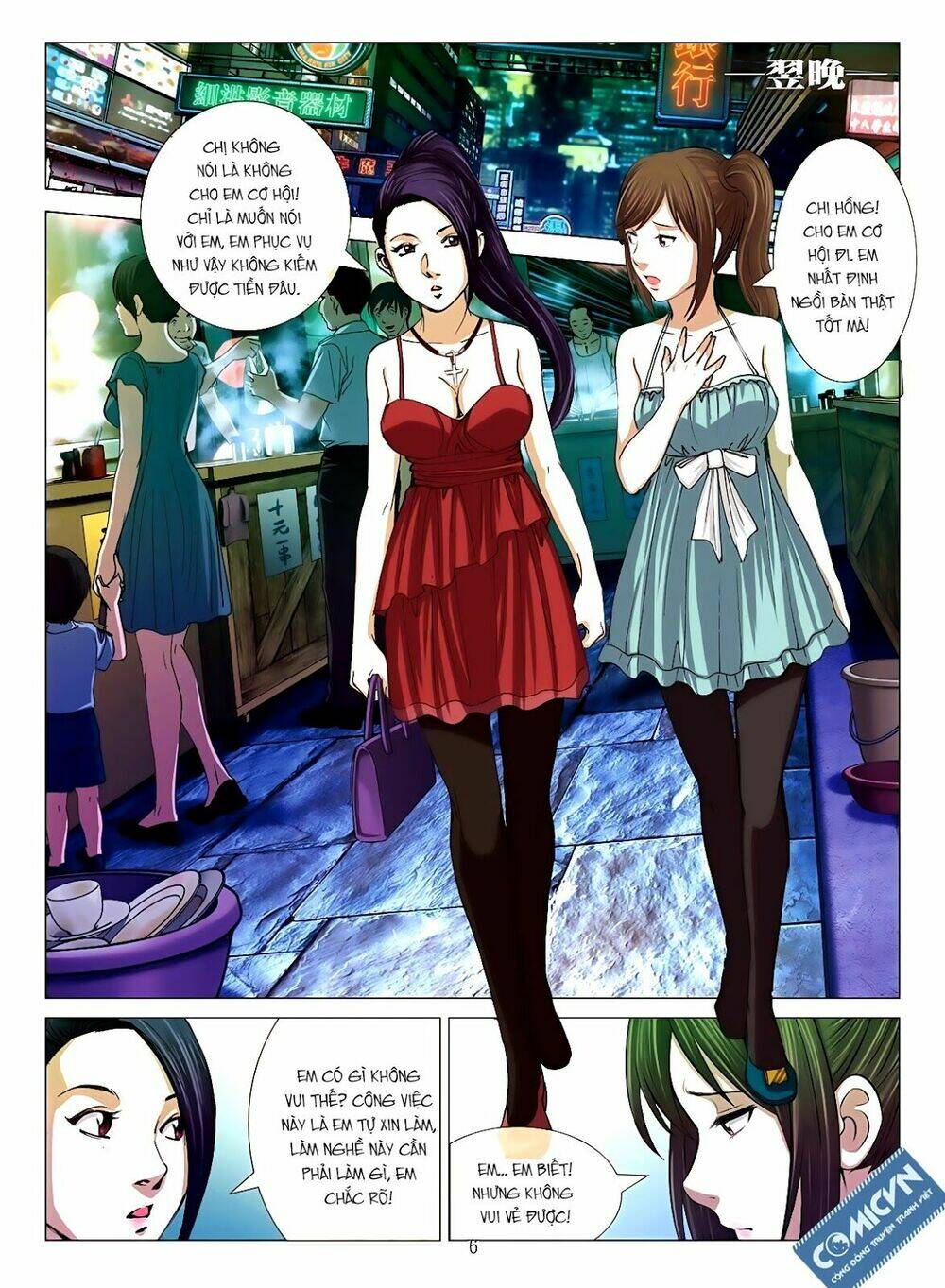 Bloody Girl: Chapter 10.1