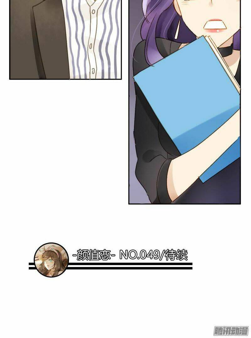 Sức Mạnh Của Sắc Đẹp: Chapter 142