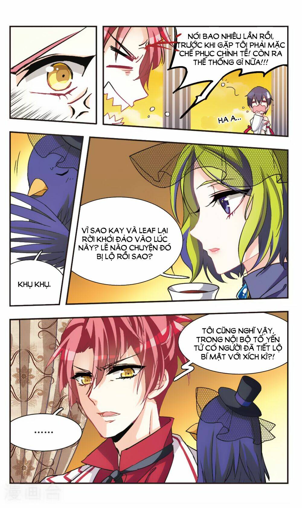 Ám Chi Lạc Ấn: Chapter 63