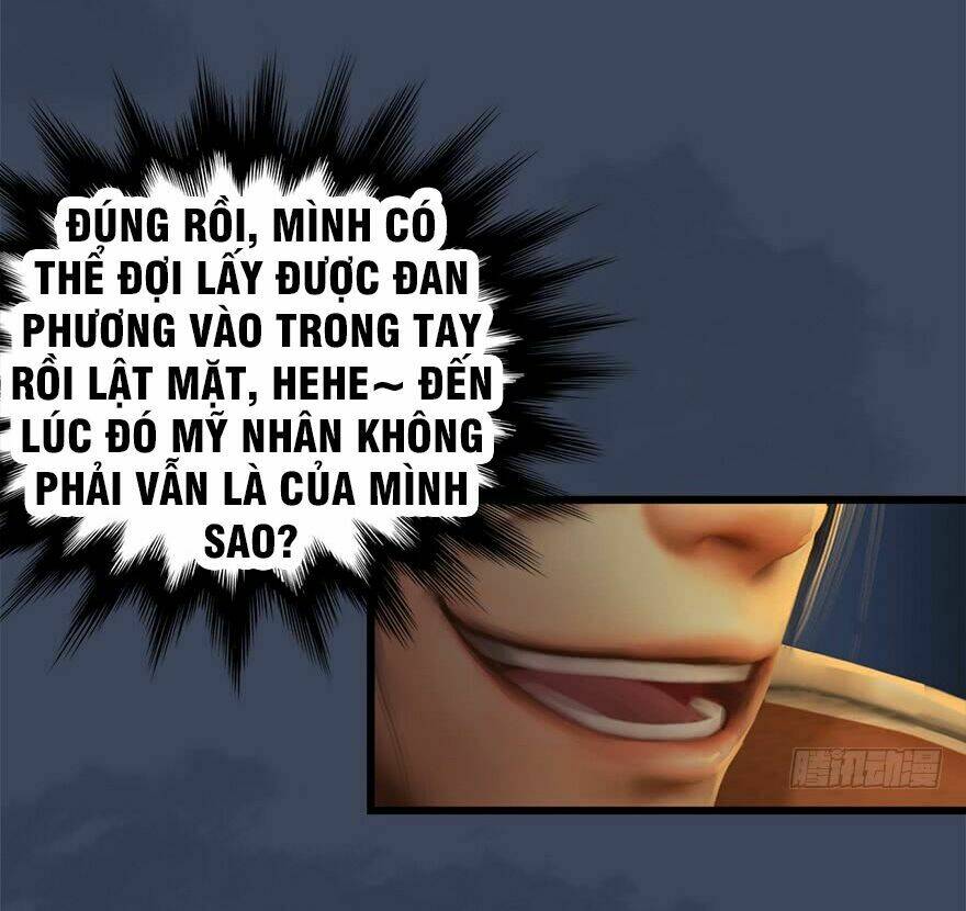 Cửu Hoang Đọa Huyền Sư: Chapter 26