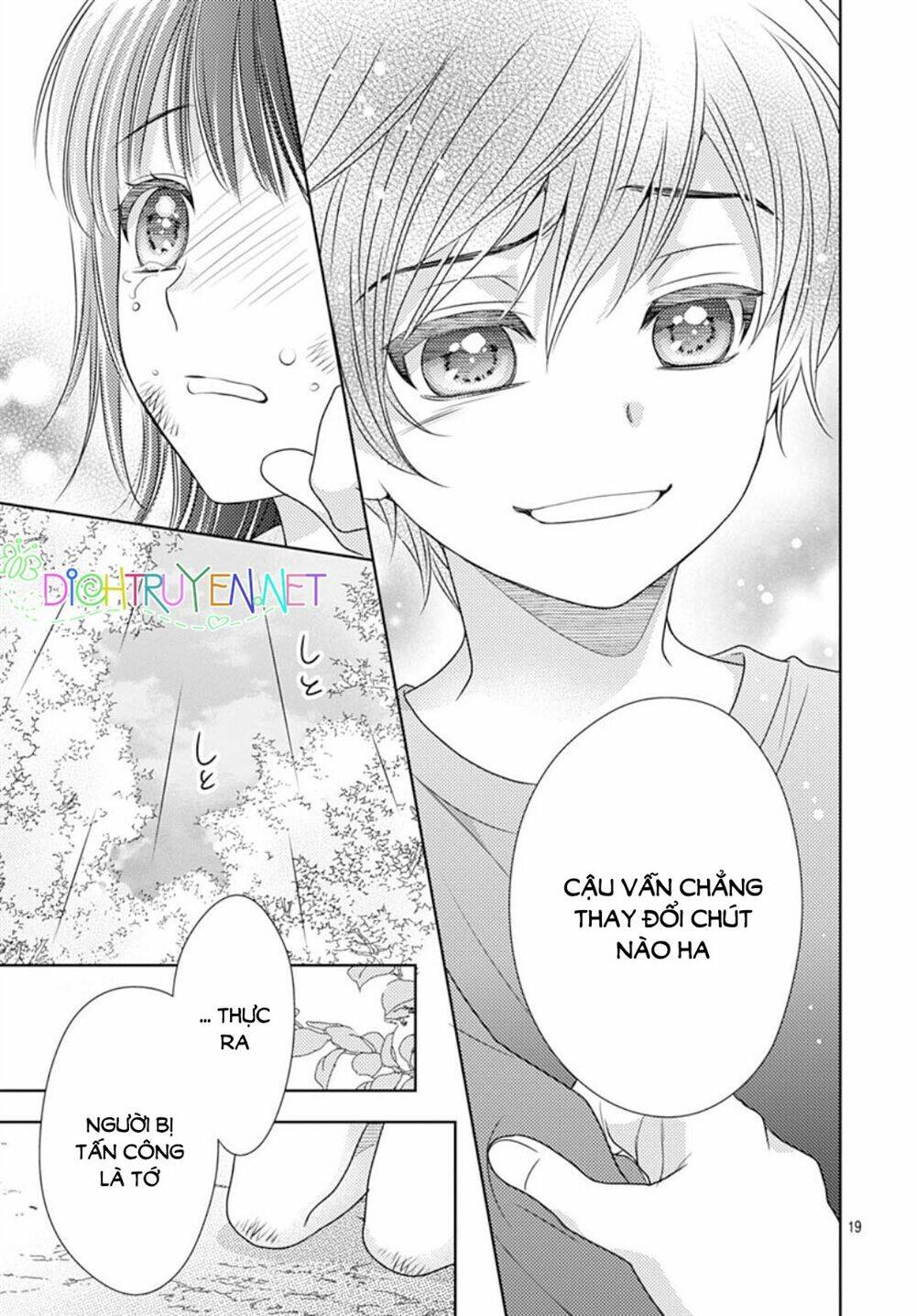 Ai Ga Shinu No Wa Kimi No Sei: Chapter 21