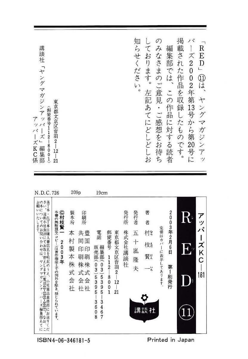 Red Living On The Edge: Chapter 89