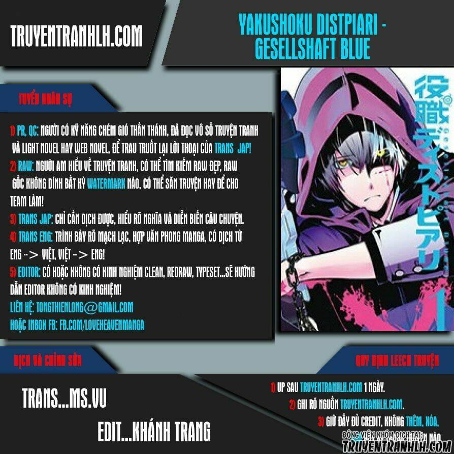 Yakushoku Distpiari - Gesellshaft Blue: Chapter 23.5