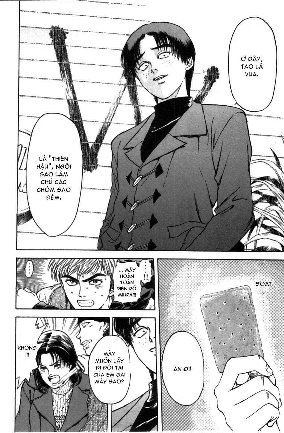 Psychometrer Eiji: Chapter 41