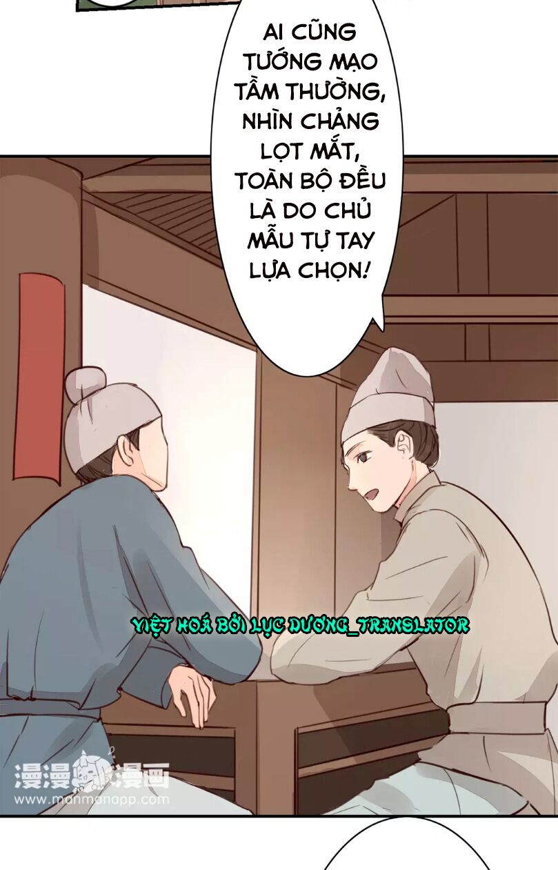 Chỉ phu vi thê: Chapter 30