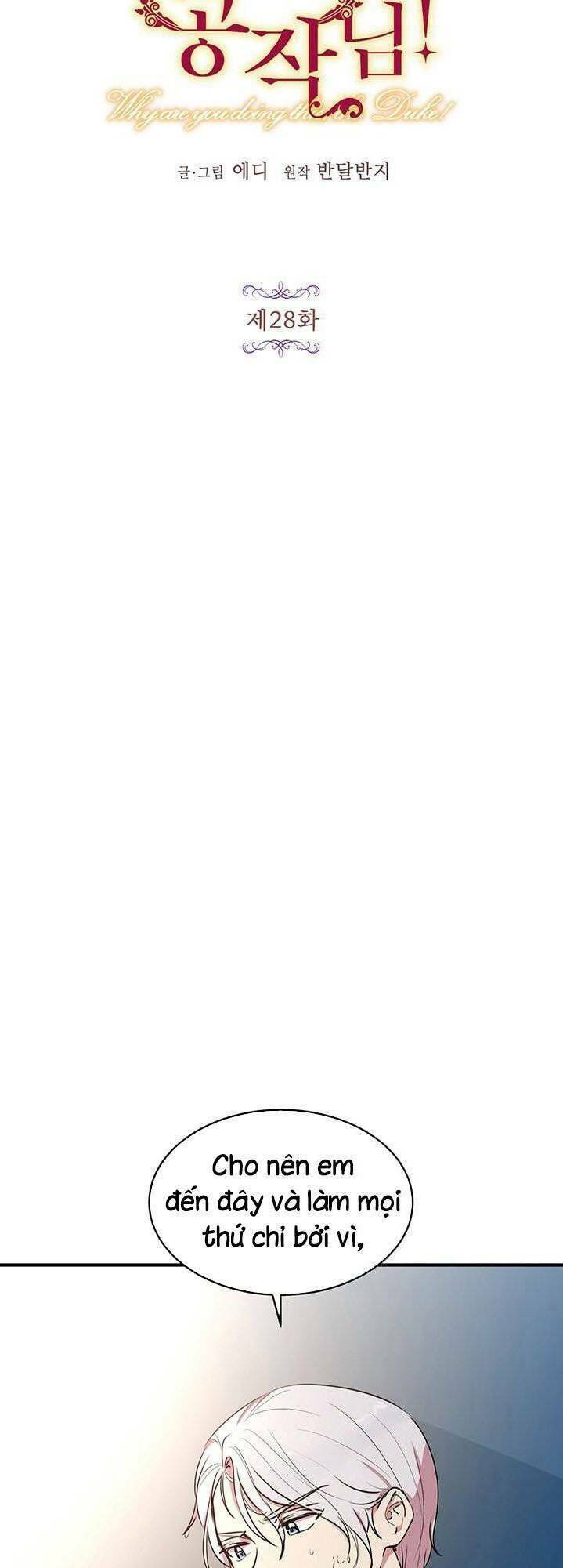 Công Tước, Loạn Vừa Thôi!: Chapter 28