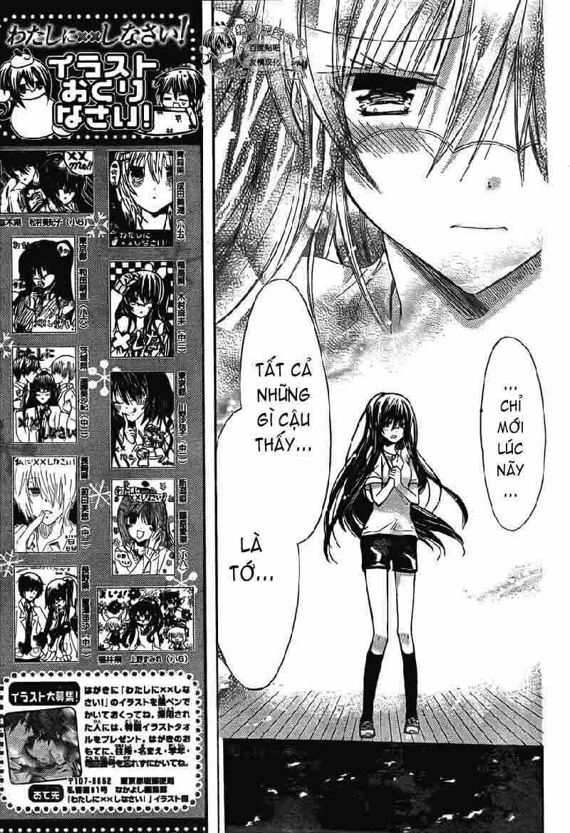 Watashi Ni Xx Shinasai!: Chapter 25