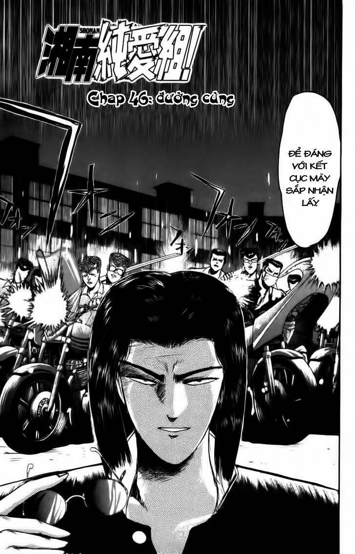 Shonan Junai Gumi: Chapter 46