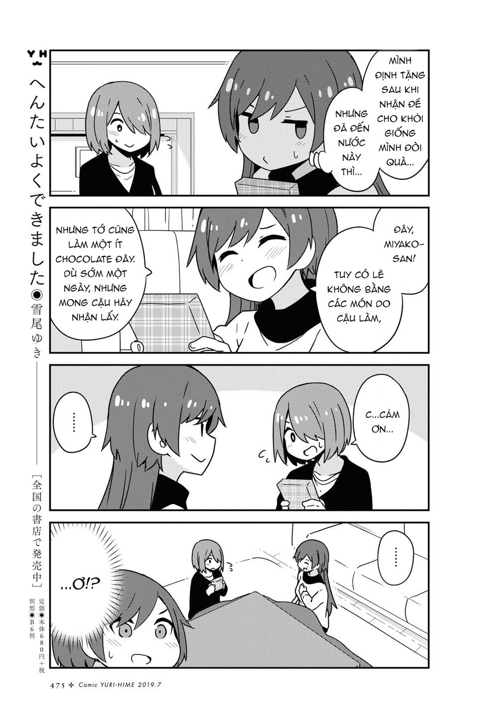 Watashi Ni Tenshi Ga Maiorita: Chapter 50