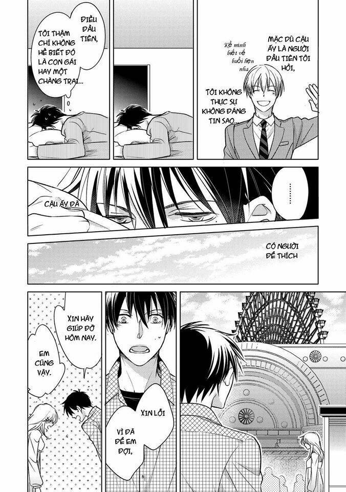Ahiru No Oujisama (Kazao): Chapter 4