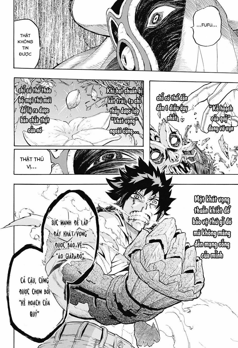 Demon's Plan: Chapter 1