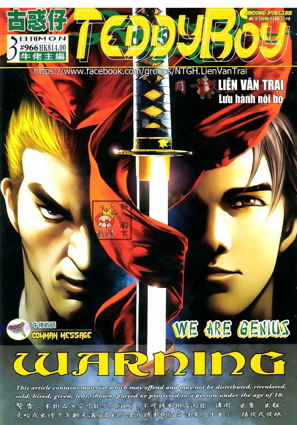 Người Trong Giang Hồ: Chapter 966: Thiên Tài đấu Thiên Tài