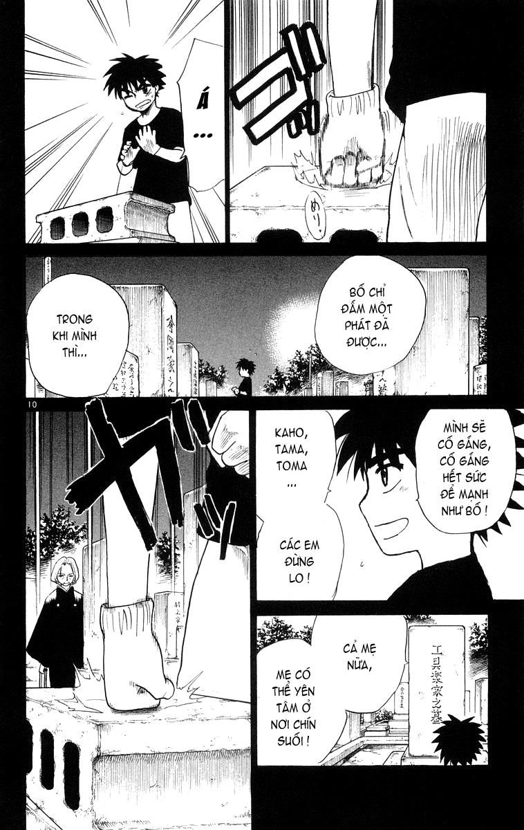 Kowashiya Gamon: Chapter 16