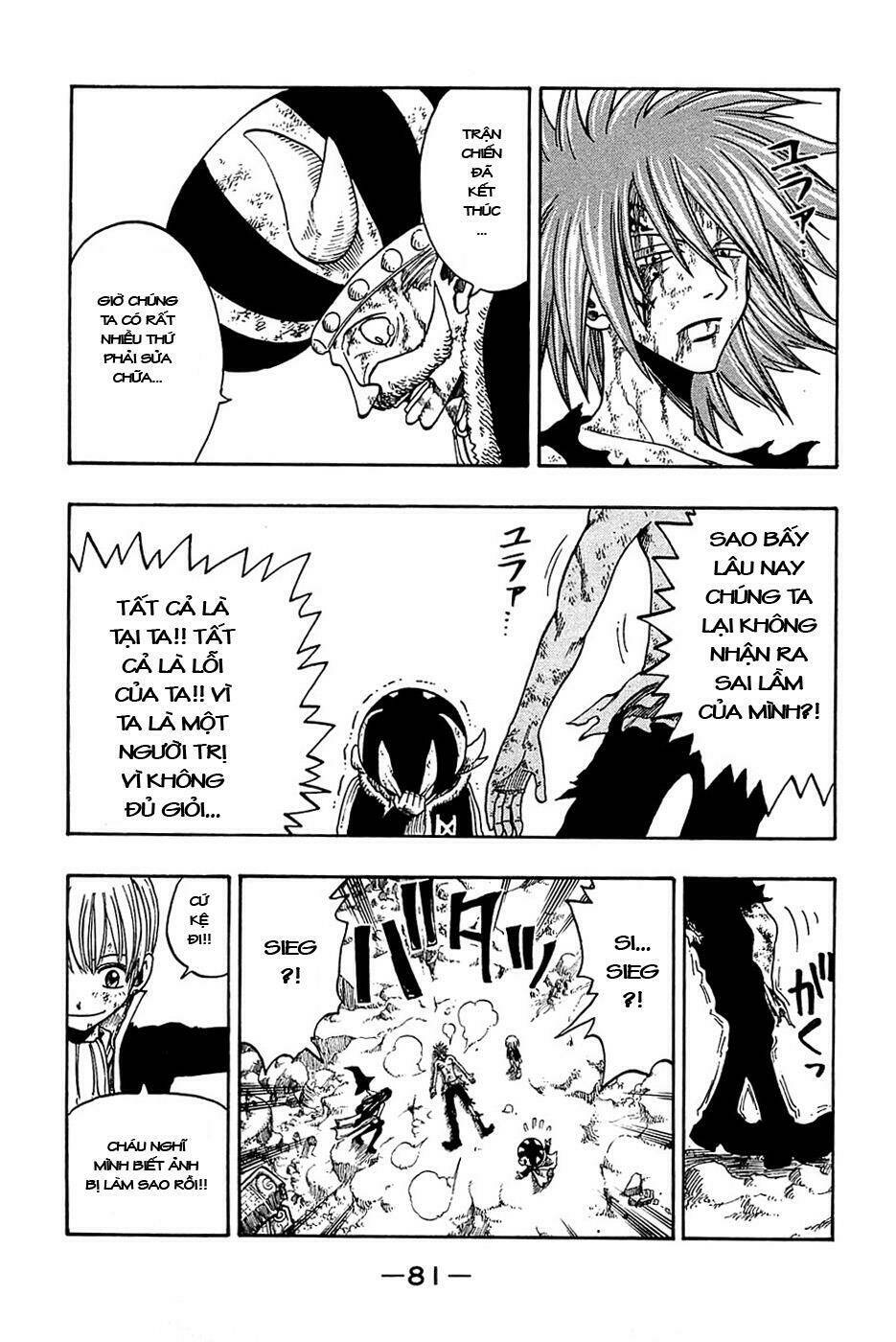 Rave Master: Chapter 177