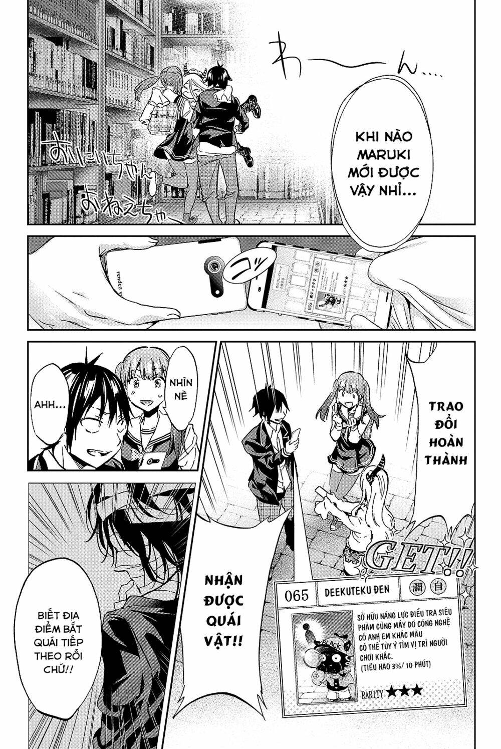 Real Account Ii: Chapter 94