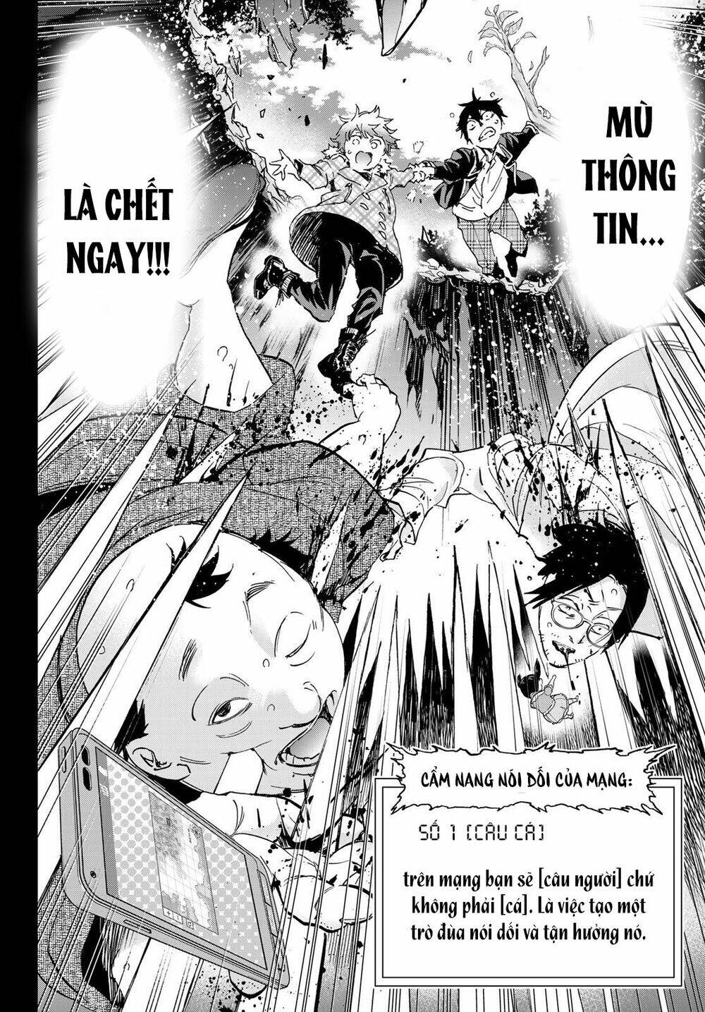 Real Account Ii: Chapter 167