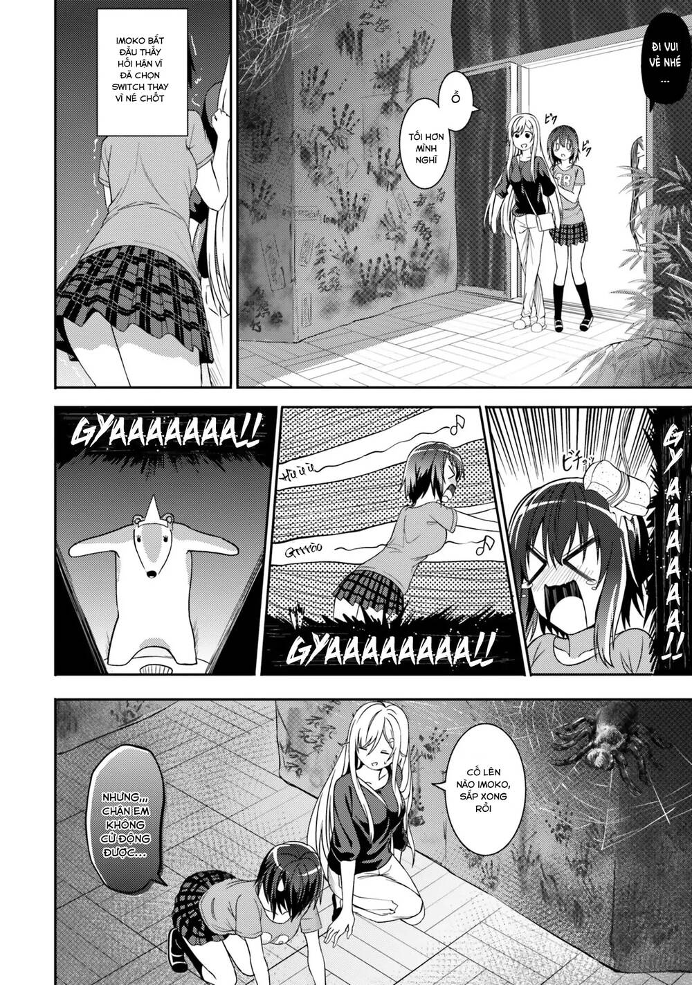 Neeko Wa Tsurai Yo (Series): Chapter 29