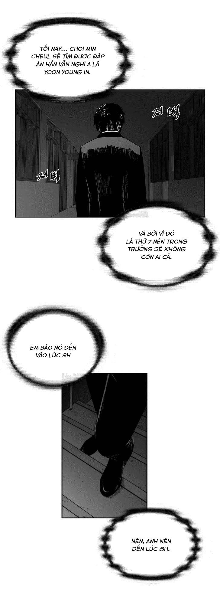 Dear Boy: Chapter 51