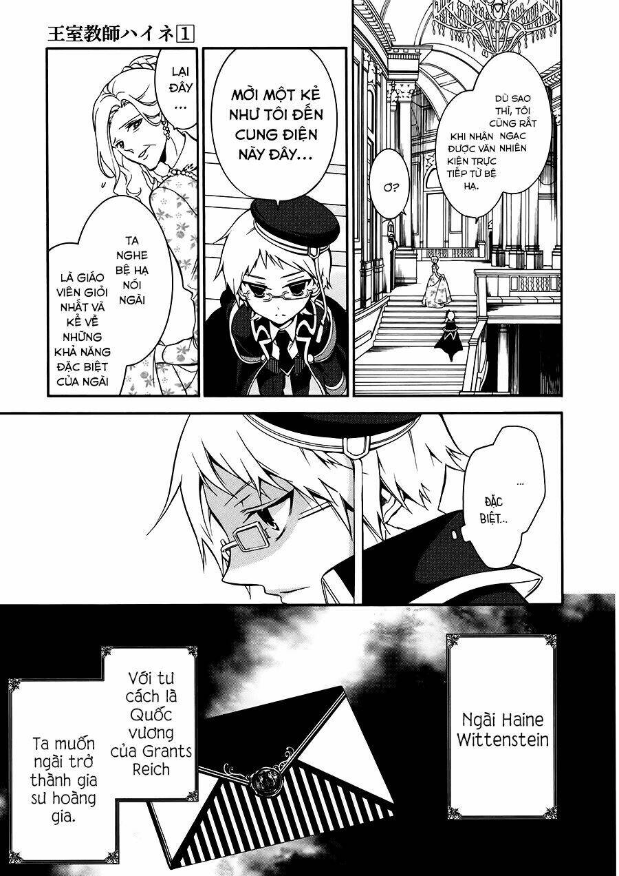 Oushitsu Kyoushi Haine: Chapter 1