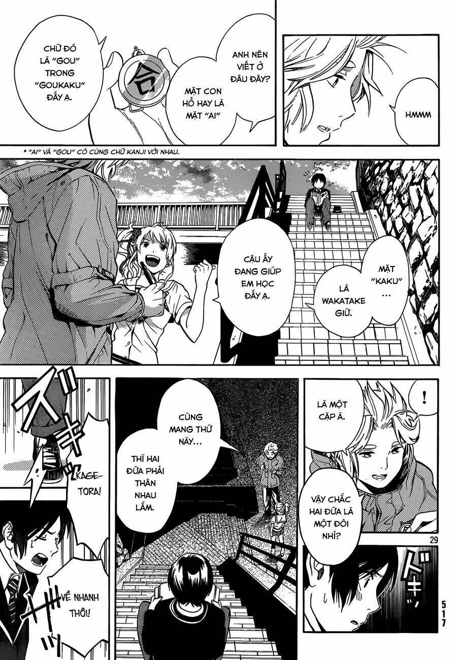 Sakurasaku Syndrome: Chapter 4