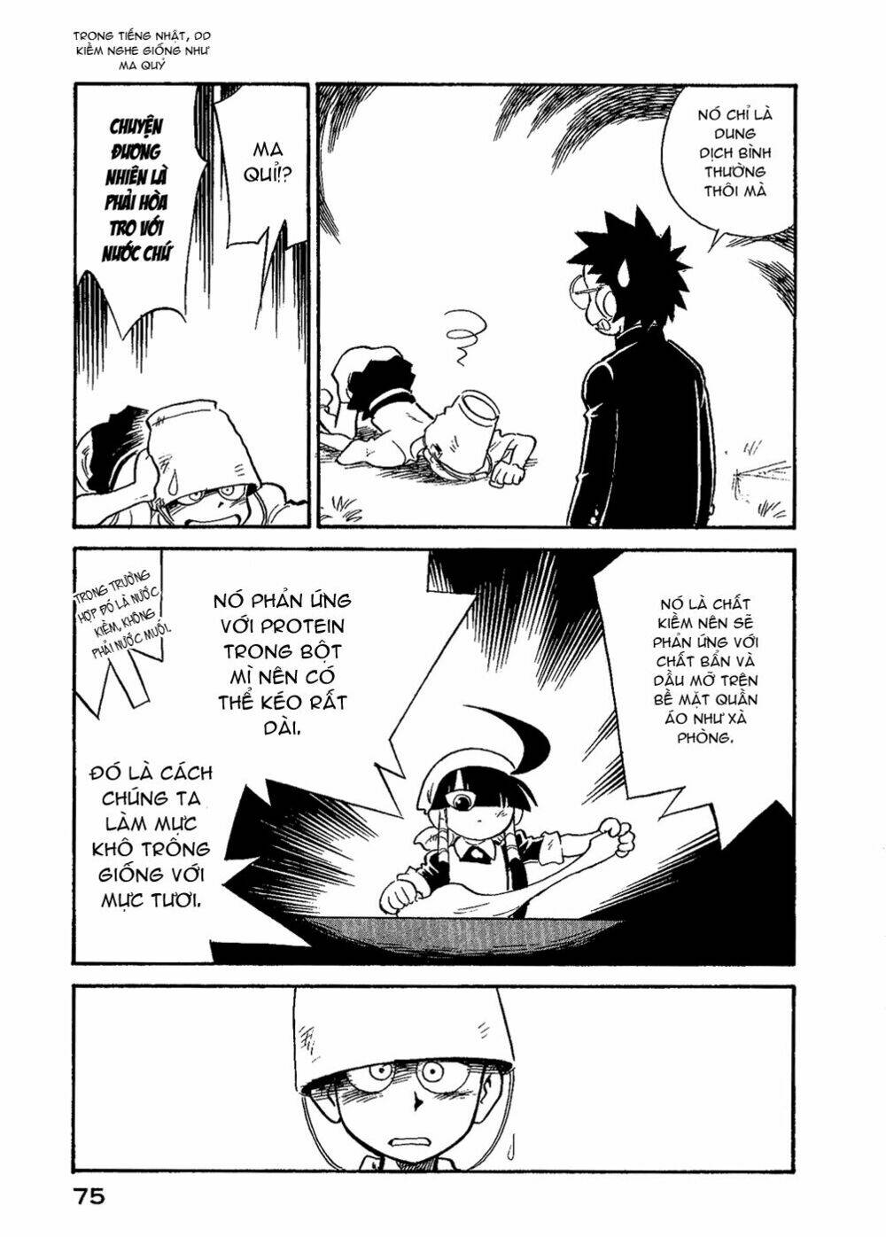 Lucu Lucu: Chapter 31