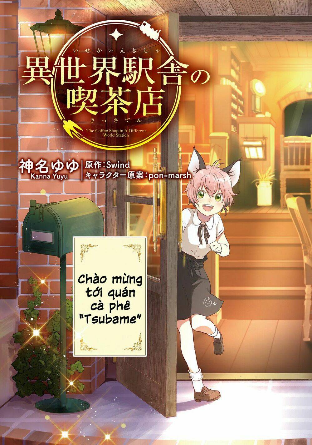 Isekai Ekisha No Kissaten: Chapter 1