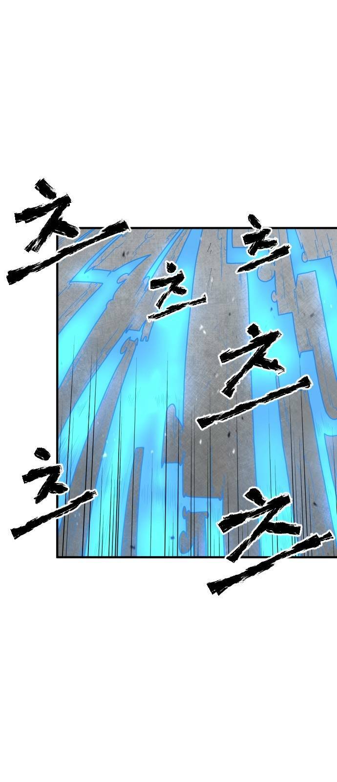 Chinh Phạt Học Đường: Chapter 3