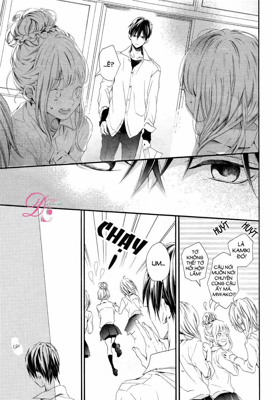 Kamiki Kyoudai Okotowari: Chapter 1