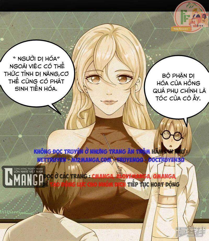 Luyện Tập Thành Thần: Chapter 24
