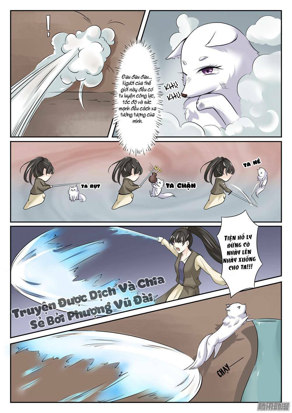 Sủng Hồ Thành Phi: Chapter 4