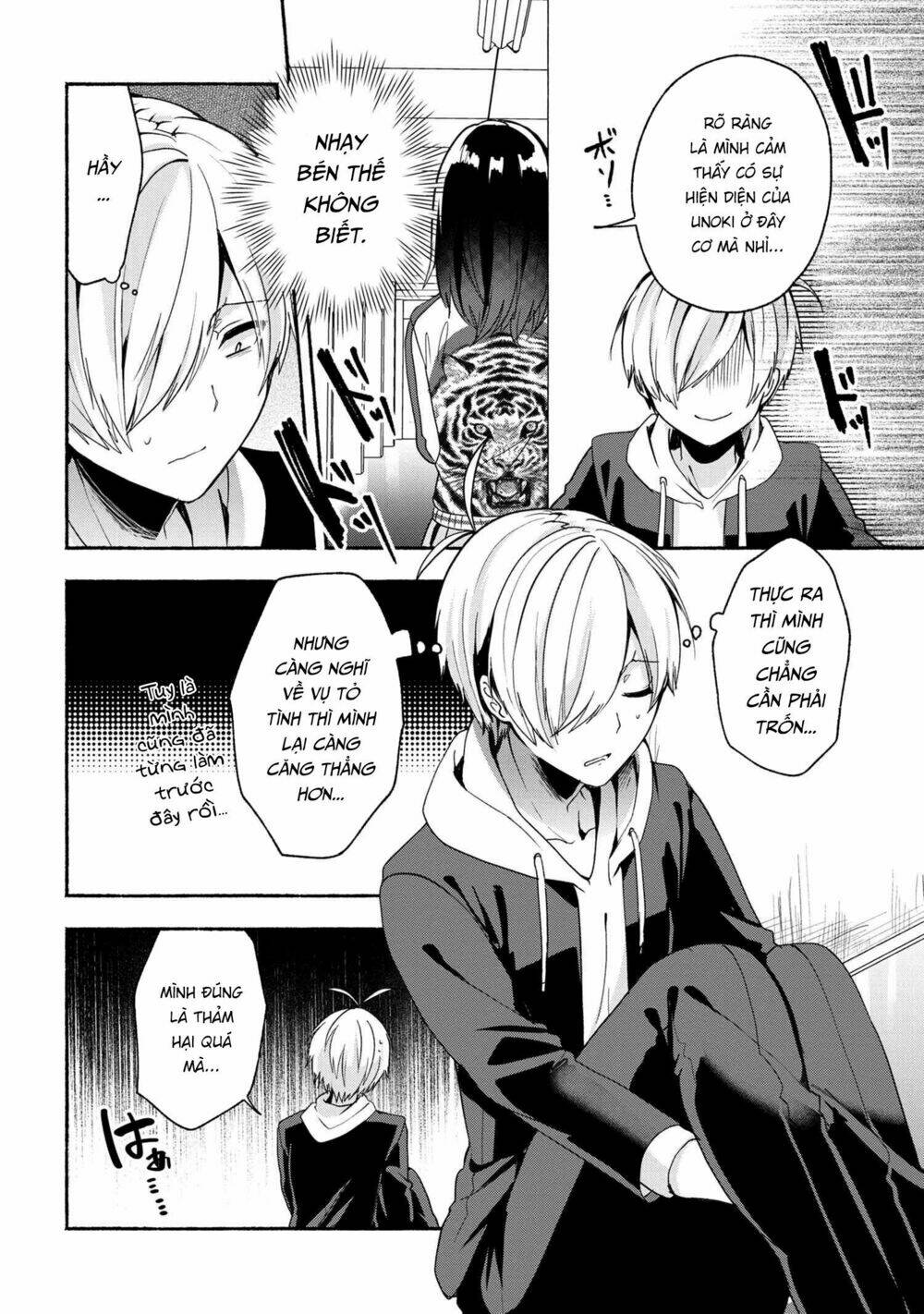 Pashiri Na Boku To Koisuru Banchou: Chapter 48