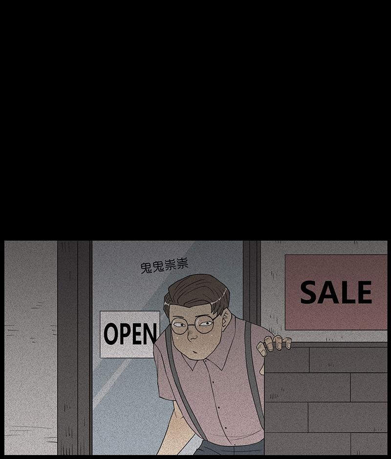 Chuyện Lạ Đêm Khuya: Chapter 24