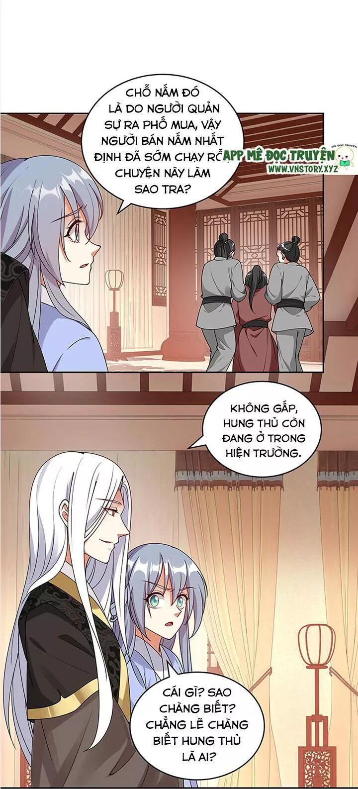 Đô đốc đại nhân sủng thê kí: Chapter 100: Tâm linh tương thông