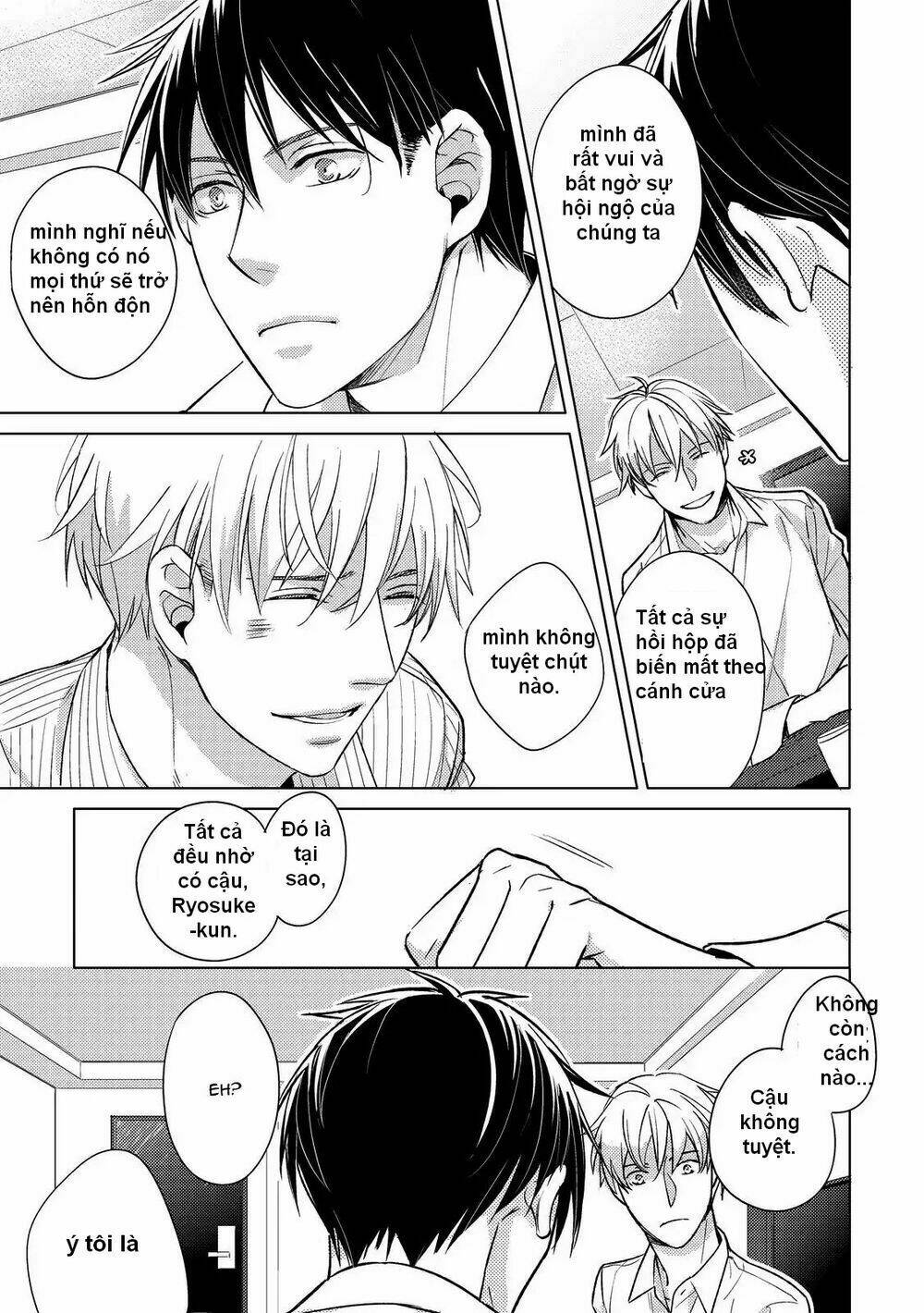 Ahiru No Oujisama (Kazao): Chapter 2