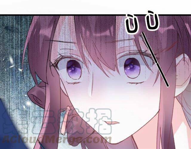 Hoa Nhan Sách: Chapter 117