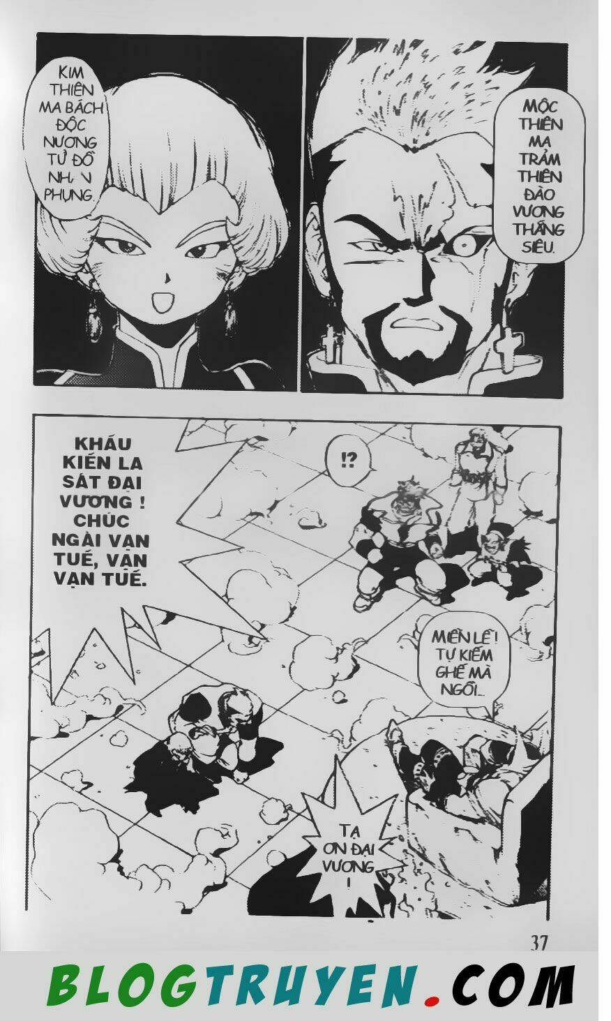 Chú Bé Quyền Năng: Chapter 72