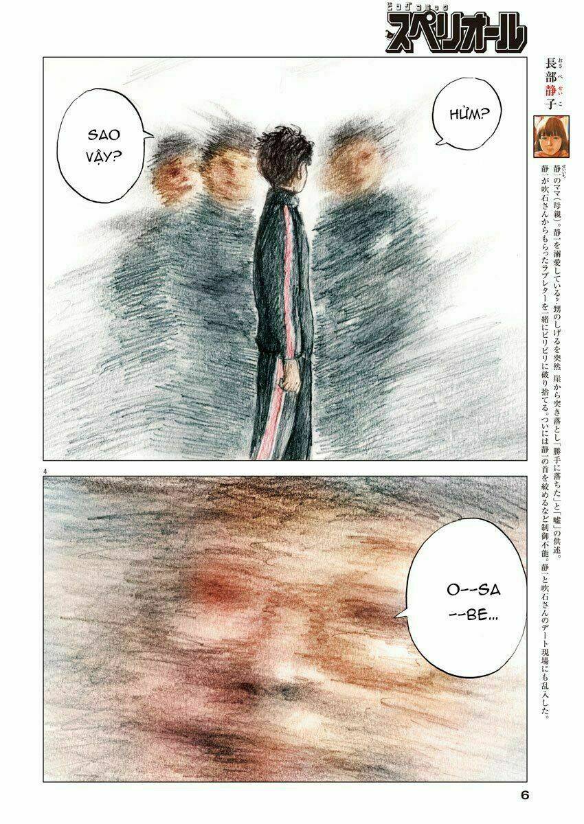 Chi No Wadachi: Chapter 62