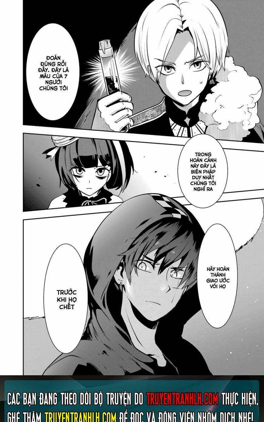 Yakushoku Distpiari - Gesellshaft Blue: Chapter 18