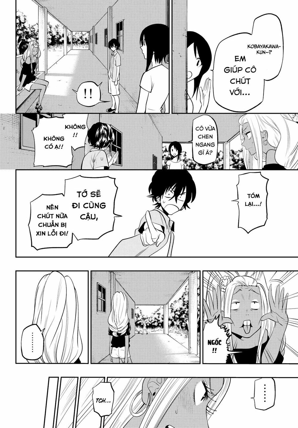 Hoshino, Me O Tsubutte: Chapter 23