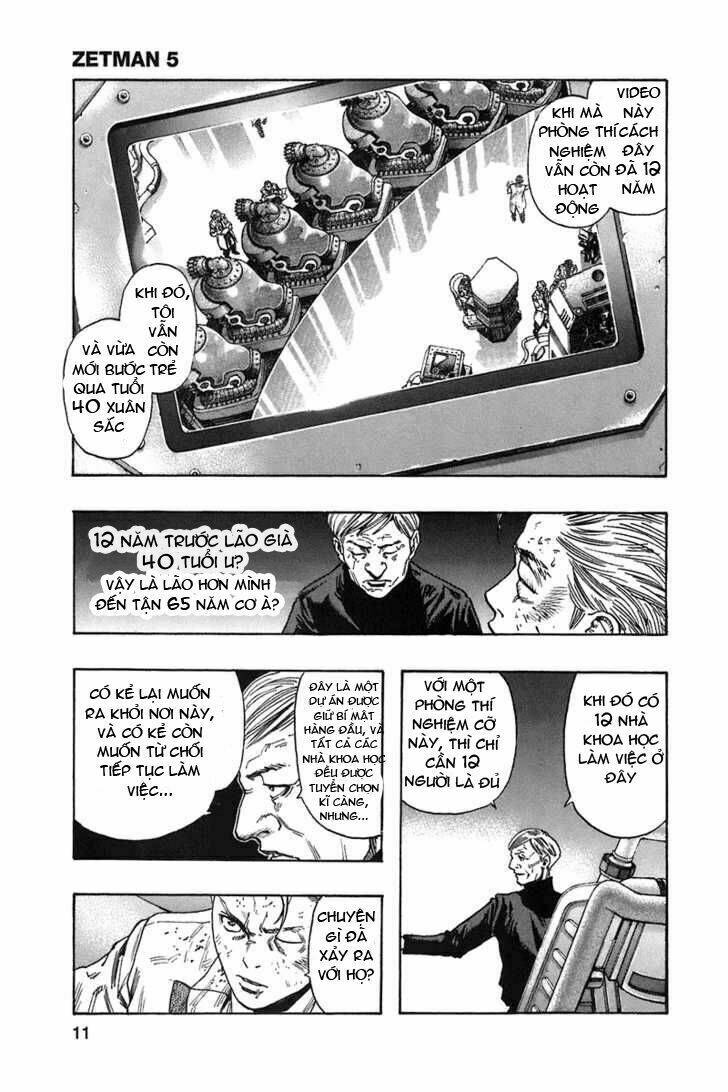 Không Thể Yêu Em: Chapter 52