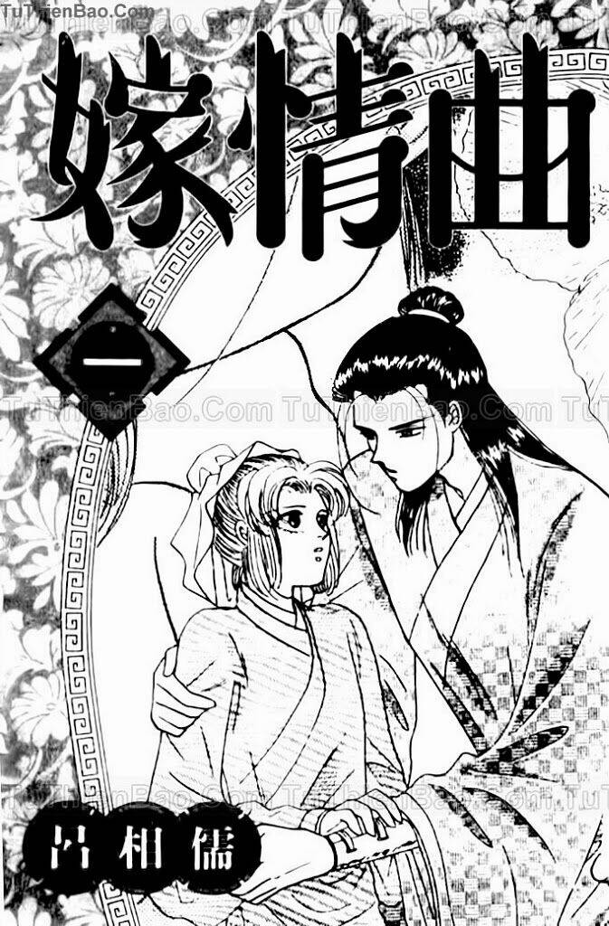 Tiêu Khúc Tương Tư: Chapter 1