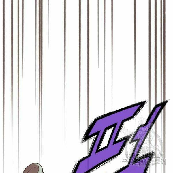 Thiên Võ Chiến Thần: Chapter 34