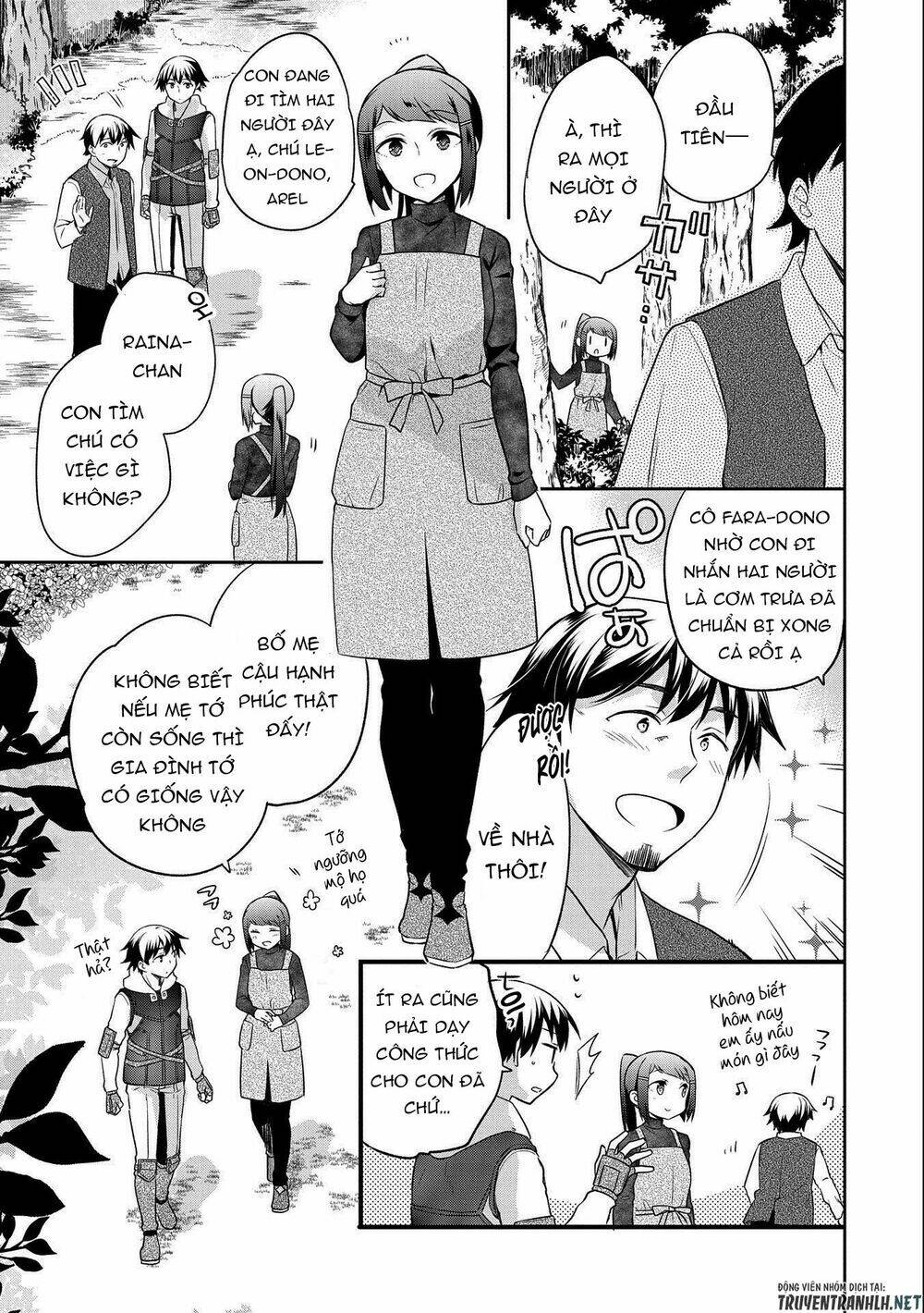 Mushoku No Eiyuu: Betsu Ni Skill Nanka Iranakattan Daga: Chapter 14
