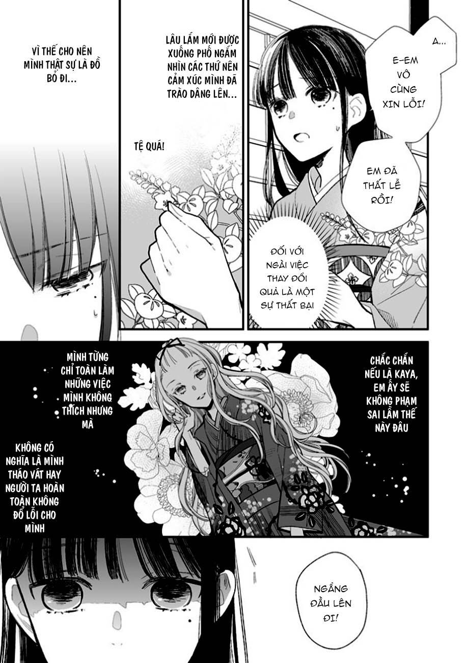 Watashi No Shiawase Na Kekkon: Chapter 7