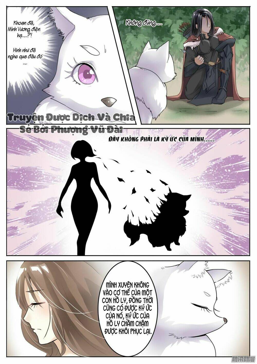 Sủng Hồ Thành Phi: Chapter 1