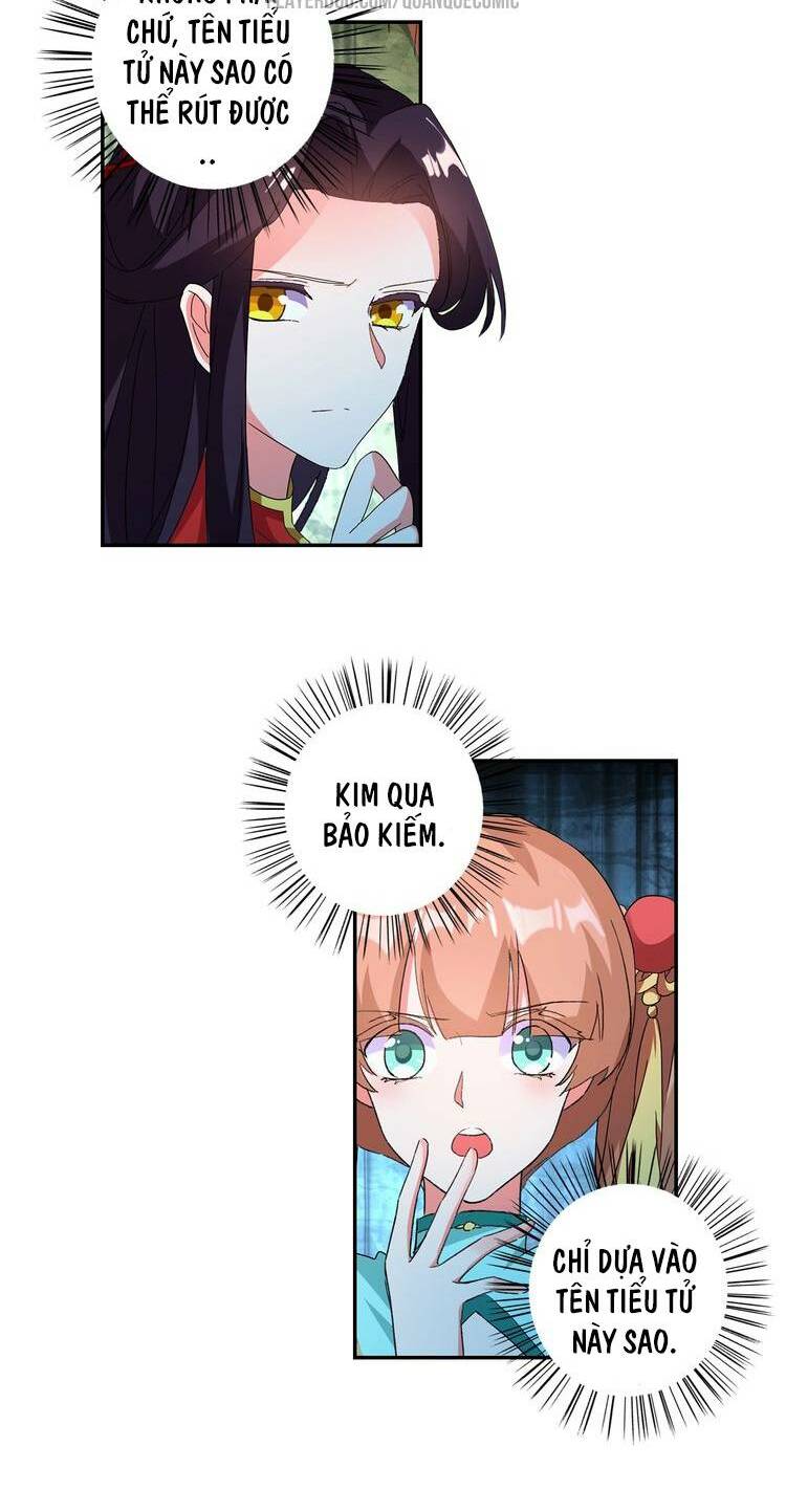 Lục Tích Chi Mộng Yểm Cung: Chapter 16