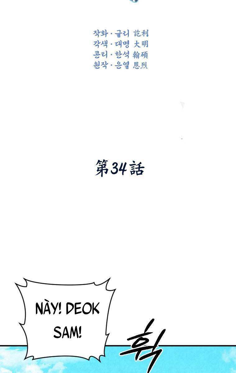 Thời Đại Hoàng Kim Của Thiên Kiếm: Chapter 34