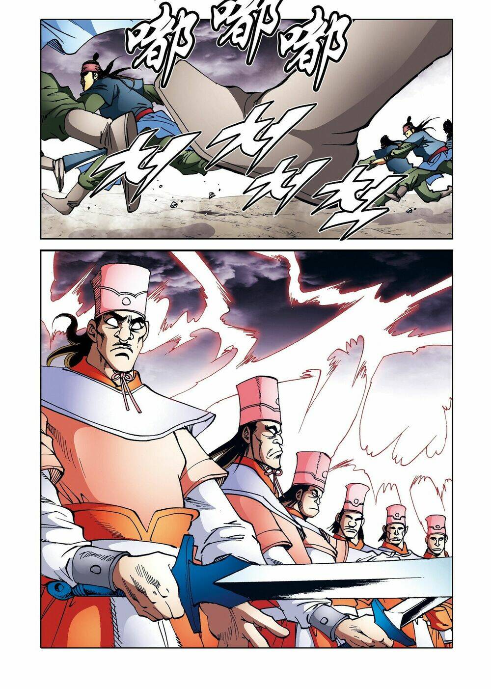 Nhật Tà Nguyệt Ma: Chapter 201